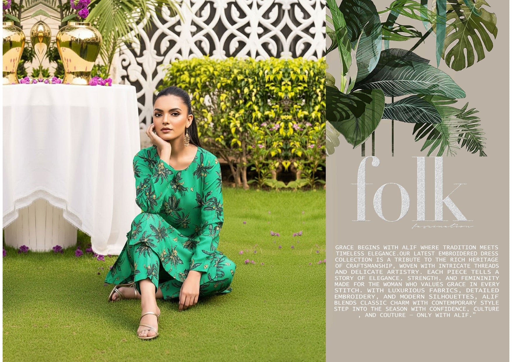 2PC LAWN RCL-08