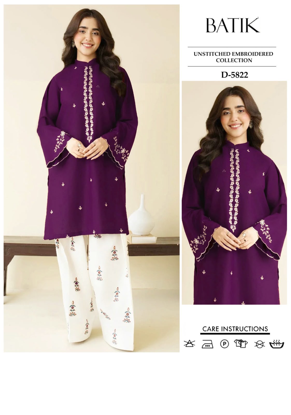 PREMIUM AIRJET DHANAK 2PC-07